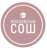 МСШ Класс